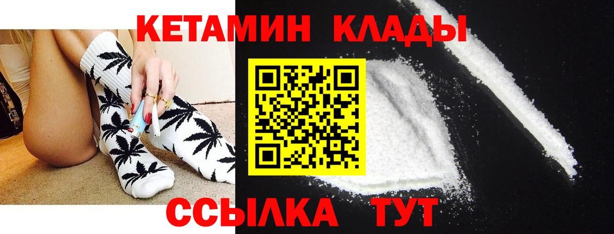 Солнечногорск  сайты даркнета официальный сайт  КЕТАМИН ketamine  ОМГ ОМГ зеркало  Вход с VPN  КЕТАМИН ketamine 