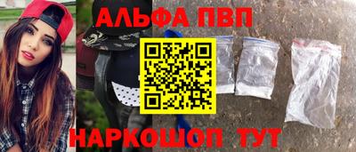 мескалин Обь
