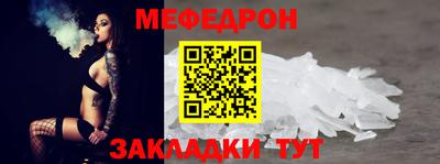 первитин Нягань