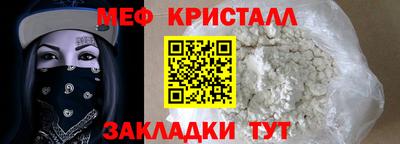 МДМА Обнинск