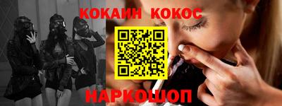 мескалин Обь