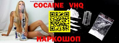 мескалин Обь