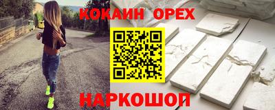 мескалин Обь