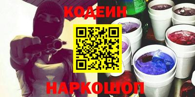 мескалин Обь