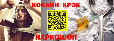 мескалин Обь