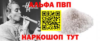мескалин Обь