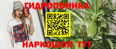 мескалин Обь