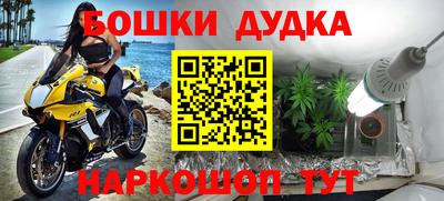 МДМА Обнинск