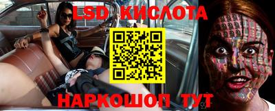 мескалин Обь