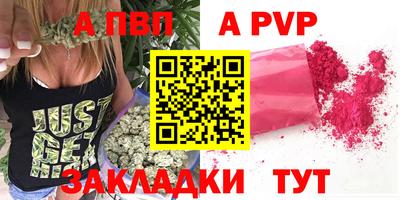 первитин Нягань