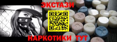 МДМА Обнинск