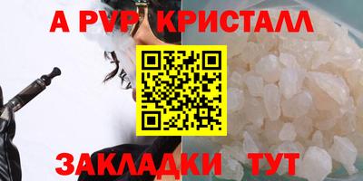 МДМА Обнинск