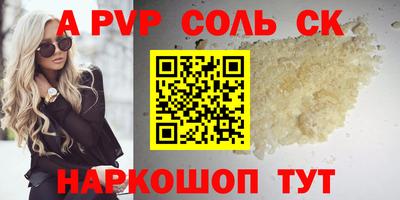 первитин Нягань