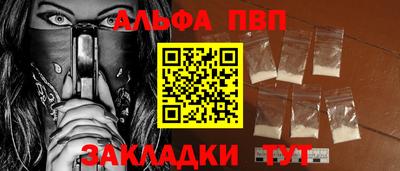 мескалин Обь