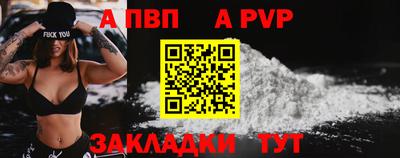 МДМА Обнинск