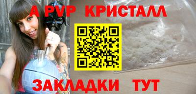 первитин Нягань