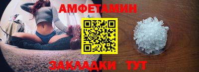 первитин Нягань