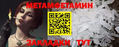 МДМА Обнинск
