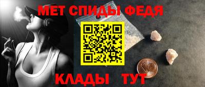 первитин Нягань