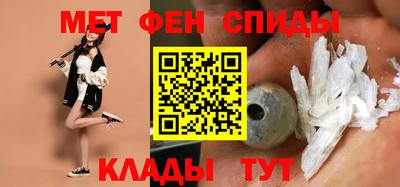 первитин Нягань