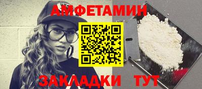 первитин Нягань