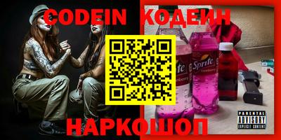 мескалин Обь