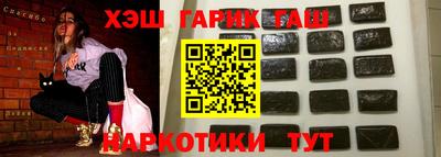 мескалин Обь