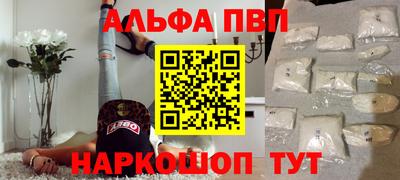 первитин Нягань