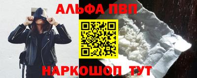 первитин Нягань