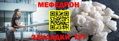 мескалин Обь
