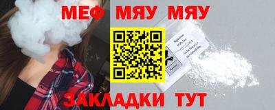 МДМА Обнинск
