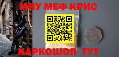 МДМА Обнинск