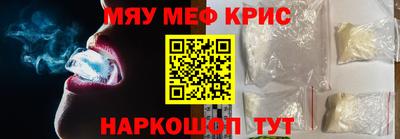 МДМА Обнинск