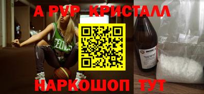 мескалин Обь