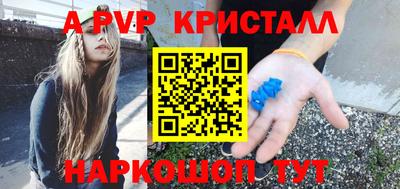 первитин Нягань