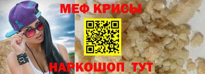 МДМА Обнинск