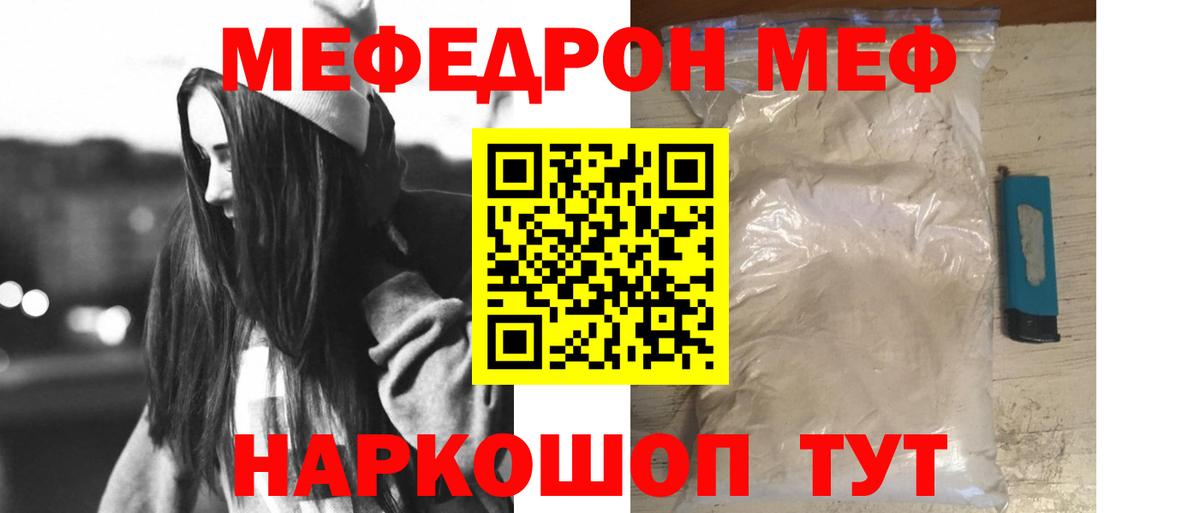 Cocaine  Гашиш  Вход с VPN  КЕТАМИН  ГЕРОИН  Мефедрон  Экстази  Солнечногорск  ГАШИШ  Марихуана  Мефедрон  