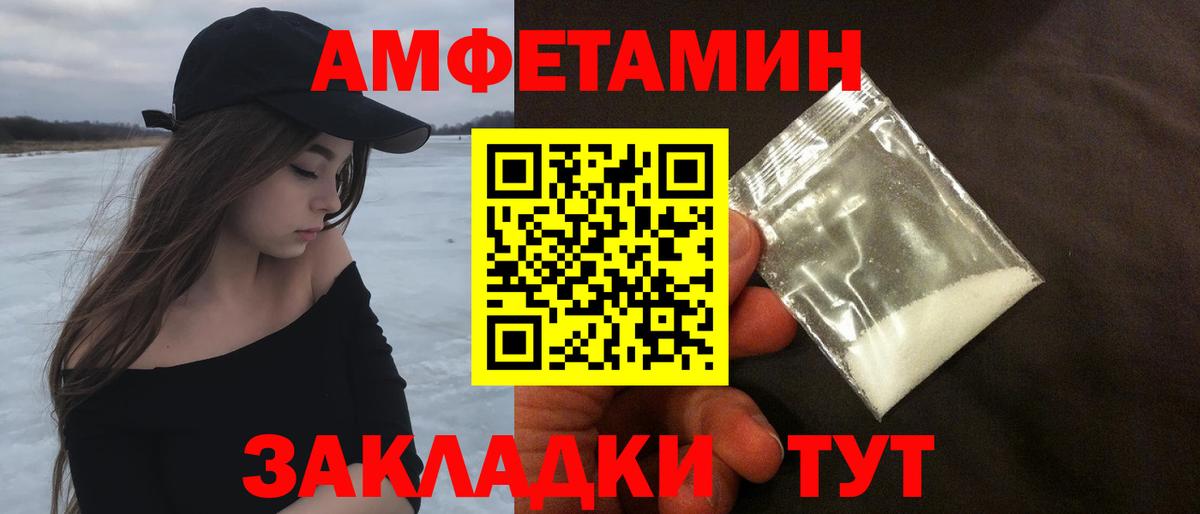 Первитин винт Солнечногорск