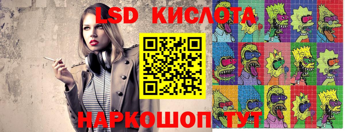 Марки NBOMe 1500мкг Солнечногорск
