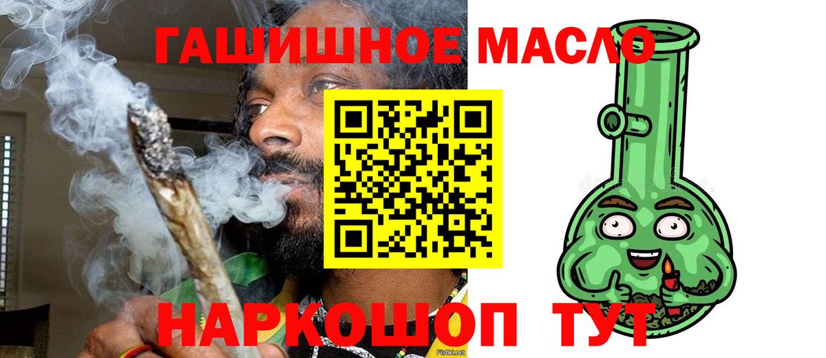 Солнечногорск  ТГК Wax  Вход с VPN 