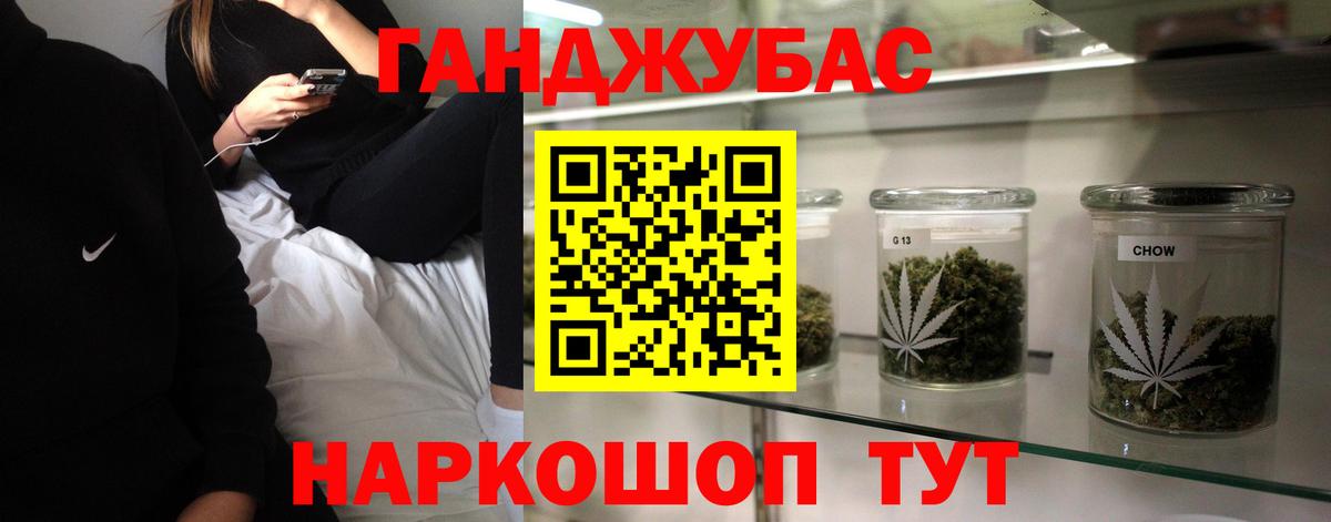 Бошки Шишки Bruce Banner  Конопля сатива  Вход с VPN  Солнечногорск  Марихуана THC 21%  Канабис сатива 